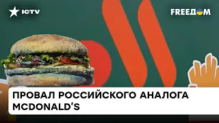 ГРУСТНО и точка: в российской "версии" McDonald's подают бургеры с плесенью и тараканами