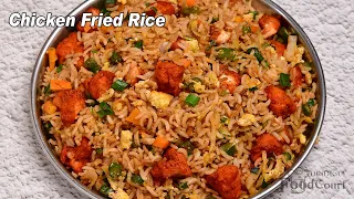 Street Style Chicken Fried Rice/ Chicken Fried Rice/ Chicken Recipes