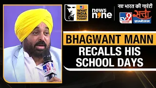 WITT Satta Sammelan | Punjab CM Bhagwant Mann Calls for Educational Reform