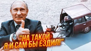 😂ГОРДІСТЬ російського автопрому! Захід довго КУСАВ ЛІКТІ коли побачив ЦЕЙ ШЕДЕВР! ОБМАНУТИЙ РОСІЯНИН