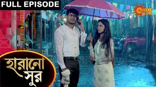 Harano Sur - Full Episode | 18 April 2021 | Sun Bangla TV Serial | Bengali Serial