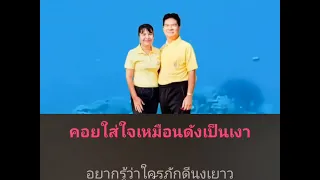 เพื่อน้อง