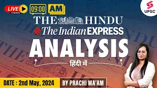 Daily News Analysis (हिंदी में ) The Hindu | Indian Express Analysis | 2nd May '24 | Prachi Mam