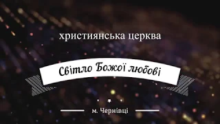 "Иисус Христос вчера и сегодня и во веки Тот же" пастор Вячеслав Самохвалов