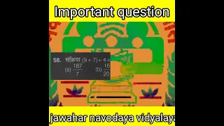 Navodaya vidyalaya Entrence Exam 2022,2023 class 6 | jnv important question