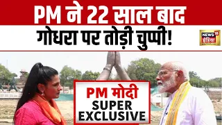 PM Modi Exclusive Interview  | PM Modi Nomination | BJP |Lok Sabha Election 2024 । Varanasi