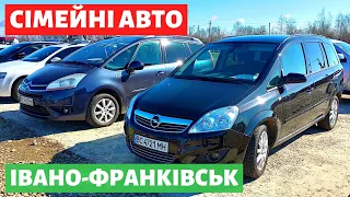 ЦІНИ на СІМЕЙНІ АВТО / МІНІВЕНИ / Івано-Франківський авторинок / 2 квітня 2023р. /