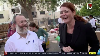 לקראת החגים: כך תוזילו את הקניות במאות שקלים