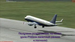 Полет Шереметьево - Пулково на Embraer 175 в FSX