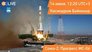 Трансляция пуска РН «Союз-2.1а» (ТГК Прогресс МС-06)