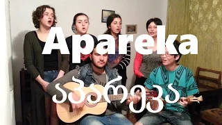 Apareka (cover) - აპარეკა