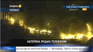 2014 01 23 1 39 Киев espreso.tv Live