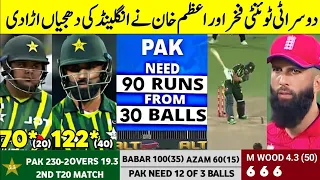Azam Khan And Fakhar Zaman Heroic Batting vs England || Pak vs Eng 2nd T20 Match Pak Batters Hitting