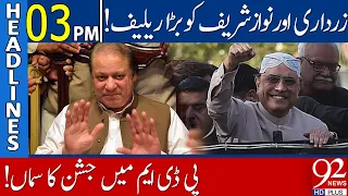 Nawaz Sharif and Asif Ali Zardari Got Big Relief | Headlines | 03:00 PM | 21 December 2022