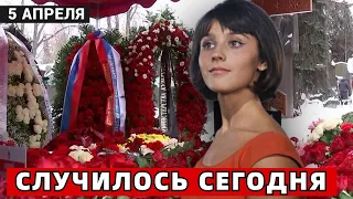 Трагедия в Стране! Ушла Звезда Советского и Российского Кино...