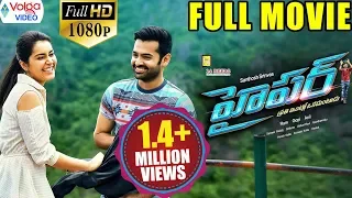 Hyper ( హైపర్ ) Latest Telugu Full Movie || Ram Pothineni, Raashi Khanna || Telugu Movies