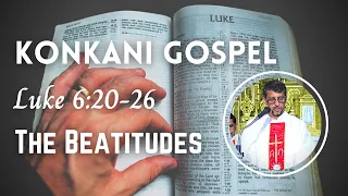 Konkani Gospel - Luke 6:20-26 - The Beatitudes