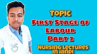 First Stage of Normal Labour & Delivery / Management & Care (Nursing Lecture in Hindi Part - 2 obg )