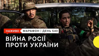 Звільнення Урожайного та атака на Дніпропетровщину | 17 серпня