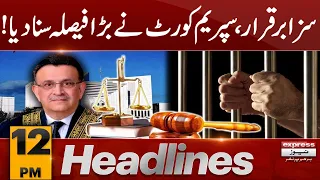 Supreme Court Big Decision | Headlines 12 PM | 12 Sep 2023 | Express News