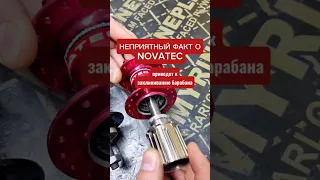 Неприятный факт о NOVATEC. Напиши что ты думаешь по этому поводу.