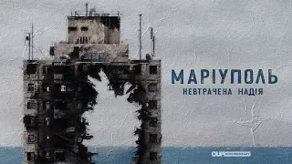 Mariupol. Unlost hope