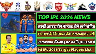 IPL 2024 - 8 Big News for IPL on 7 May (T20 WC India Jersey, Rohit Sharma, DC vs RR, PAK, CSK, RCB)