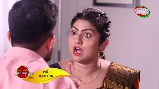 Mo Dehe Bolide To Deha Kala | Episode 267 Promo | Watch today at 7p.m ManjariTV | Odisha
