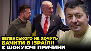 ❌ВЛУПИЛО БУМЕРАНГОМ! БАЛА: Нетаньяху ЗГАДАВ Зеленському про звинувачення / Ізраїль ВДАРИВ по Лівану