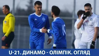 U-21. ДИНАМО Київ - ОЛІМПІК Донецьк 4:2. ОГЛЯД МАТЧУ