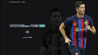 تحميل وتثبيت اقوى واحدث باتش لبيس 2021 - PES 2021 VirtuaRed Patch v5 AIO Season 2023