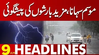 Weather Update | 09 Am Headlines | 07 June 2023 | Lahore News HD