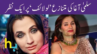 Salma Agha Controversial Life Story | Hungama Express