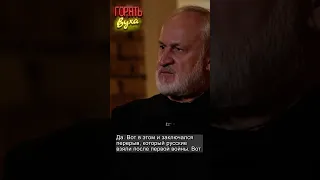 Чи справедливо, що чеченців вважають поганими людьми? #shorts