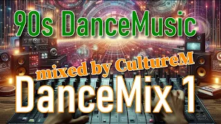 💥90s DanceMix vol. 1 💥 mixed by CultureM | 10 Songs Nonstop In The Mix #music #90s #djmix