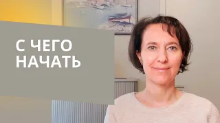 О документах, с чего начать? #изгерманиивроссию