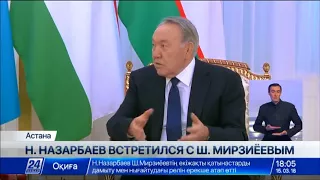 Н.Назарбаев встретился с Президентом Узбекистана