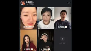 Zhaolusi and houlang team live stream on weibo , whole cast singing a song like cute babies😂😂