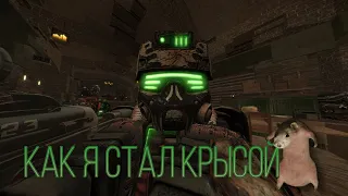 STALCRAFT| Прости меня, одинокий воин