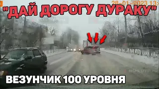 Автоподборка "Дай Дорогу Дураку"🍀Везунчик 100 Уровня#375