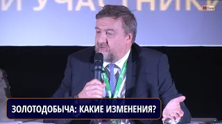 ЗОЛОТОДОБЫЧА: КАКИЕ ИЗМЕНЕНИЯ ПРОИЗОШЛИ В ОТРАСЛИ ?Александр ЯКУБЧУК, Независимый эксперт