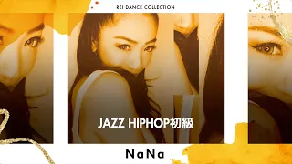 【Rei】NaNa / JAZZ HIPHOP初級