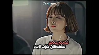 بە تەنها ڕووبەڕوی هەمووان بوویەوە😮😍 | درامای کۆری do bong soon دۆبلاژ