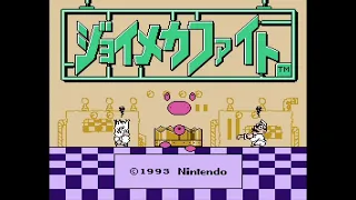 [review] ジョイメカファイトaka Joy Mech Fight (Nintendo, 1993, NES)