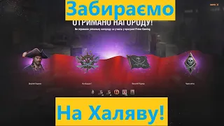 Підключаємо Prime Gaming на Халяву!!!