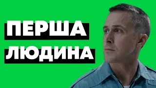 ПЕРША ЛЮДИНА | Випуск 66 | Volia