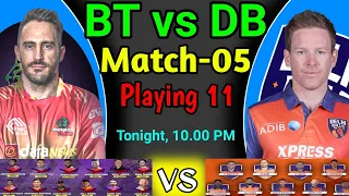 T10 League 2021-22 Match 05 Bangla Tigers vs Delhi Bulls Playing 11 | BT vs DB Match Playing 11