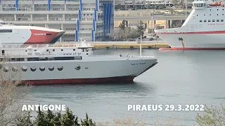 ANTIGONE maiden arrival at Piraeus Port