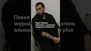 «Спасали собственную шкуру вместо того, чтобы спасать собственную душу»