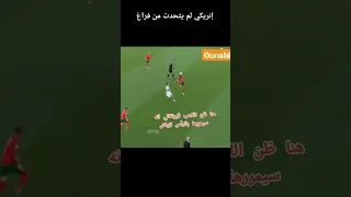 ounahi vs Portugal